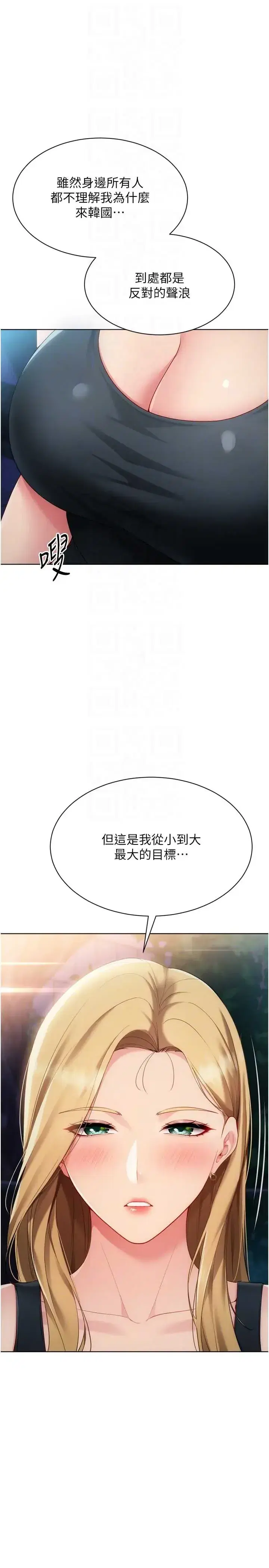 第99話