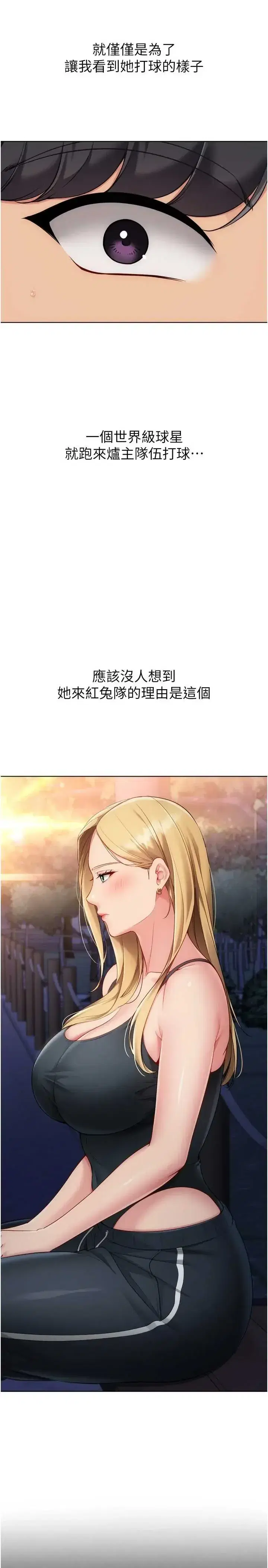 第99話