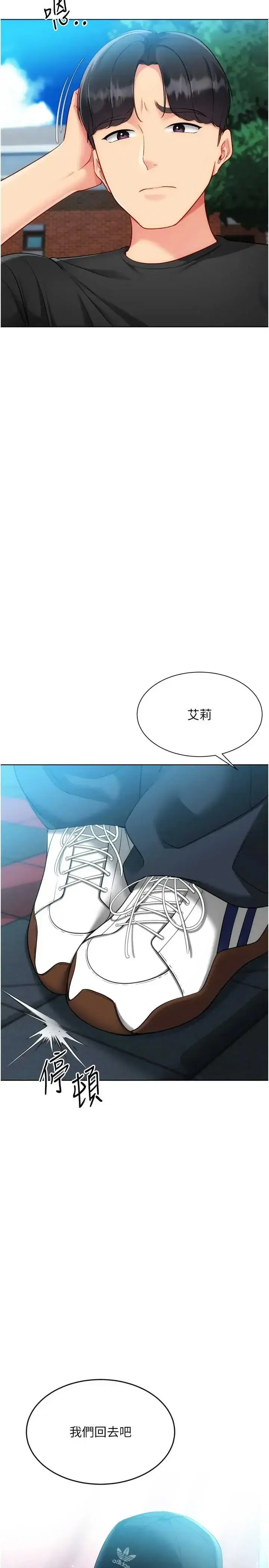 第99話