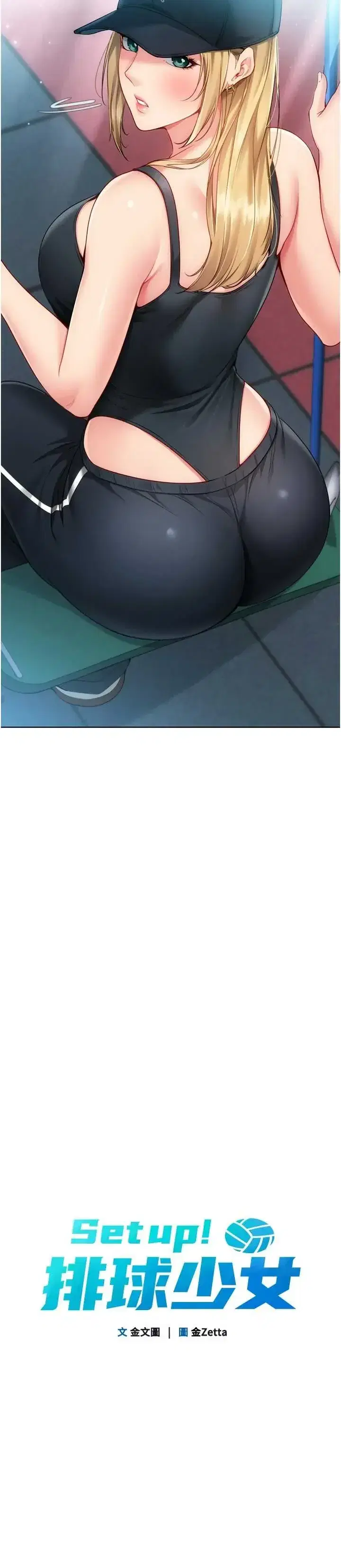 第99話