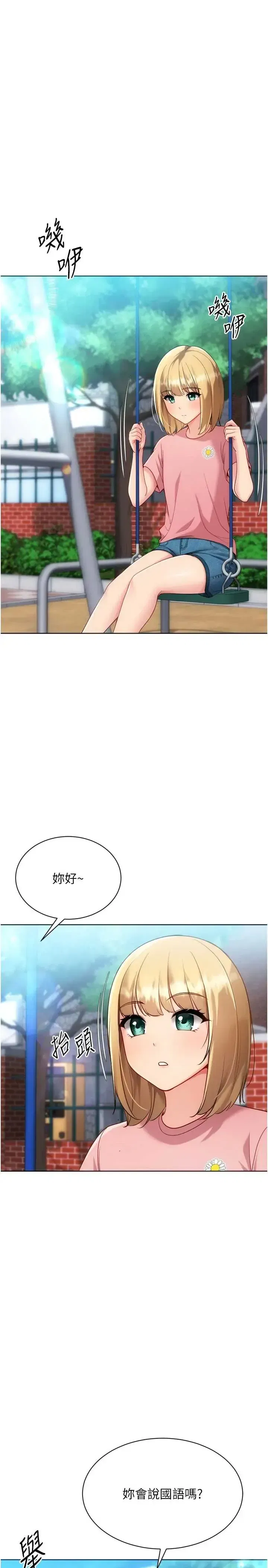 第99話
