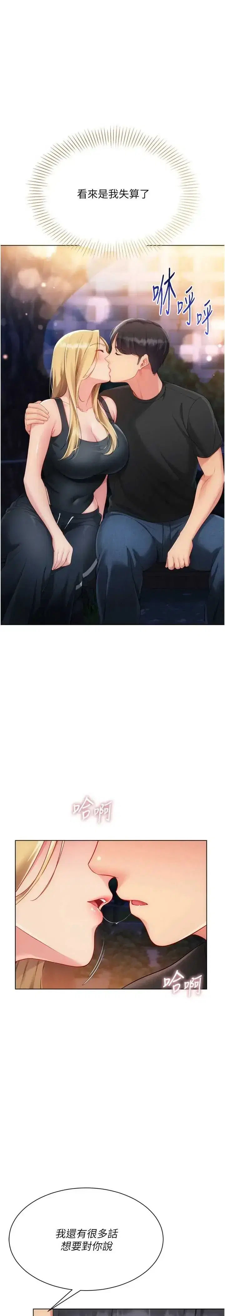 第100話