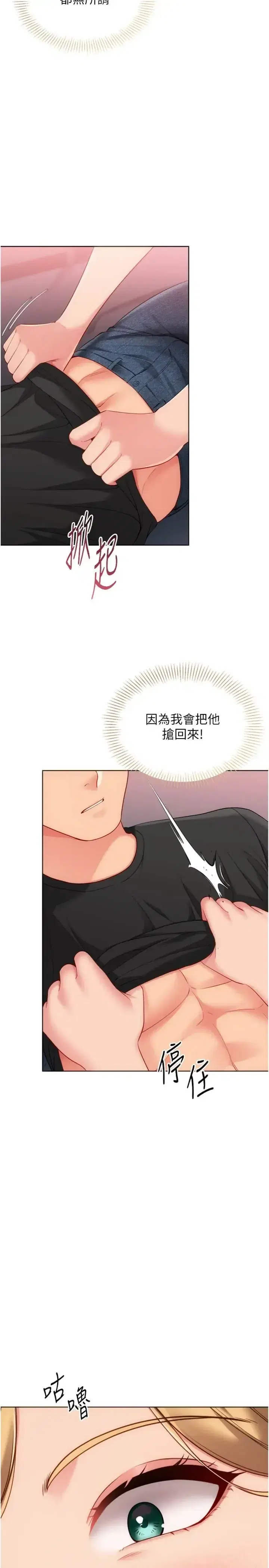 第100話