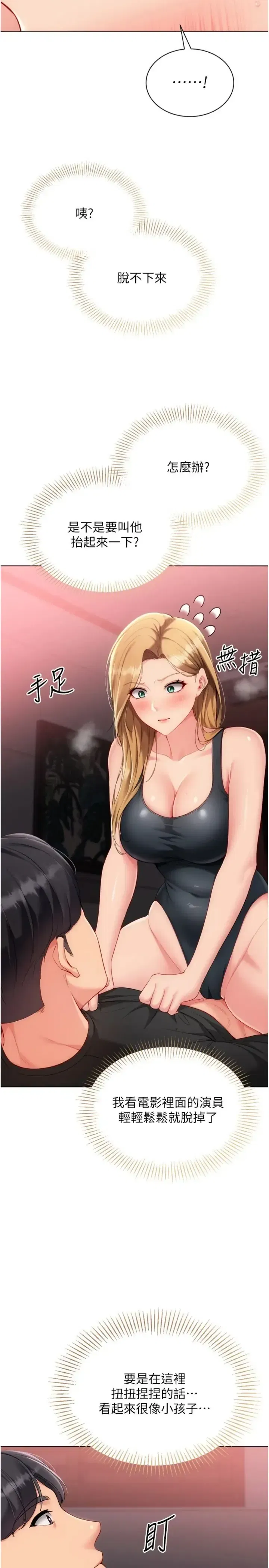 第100話