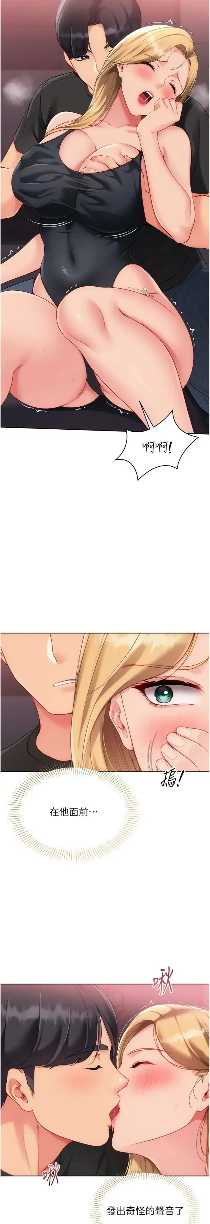 第100話