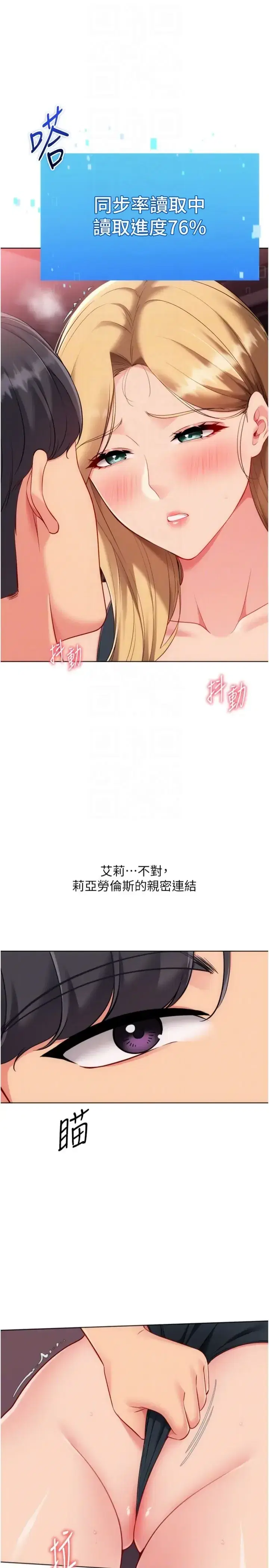 第100話