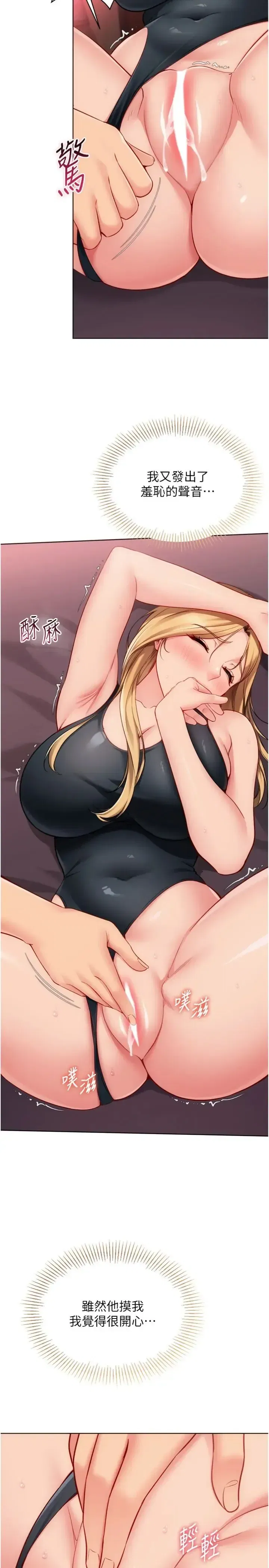 第100話