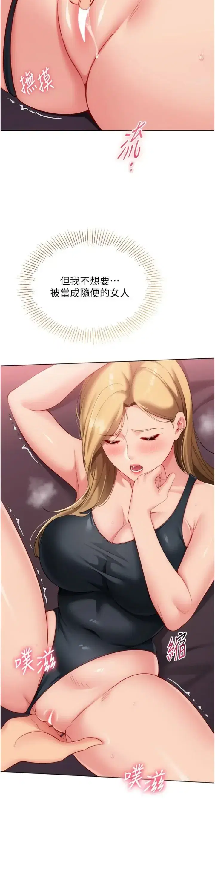 第100話
