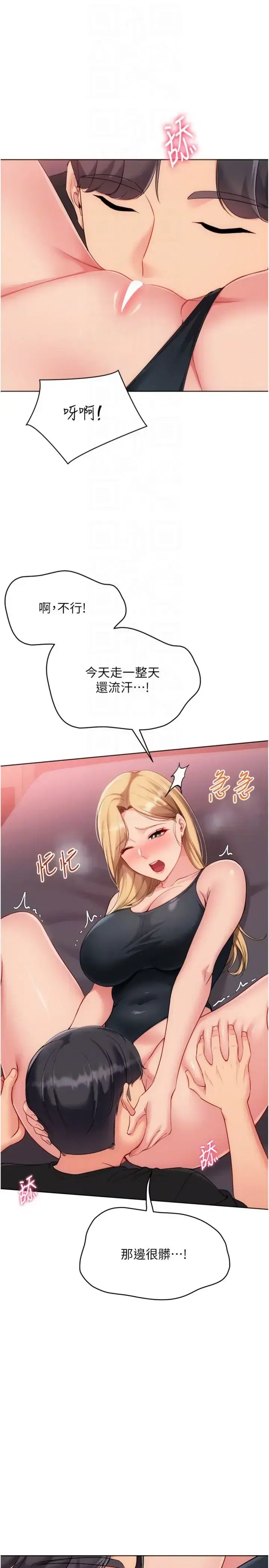 第100話