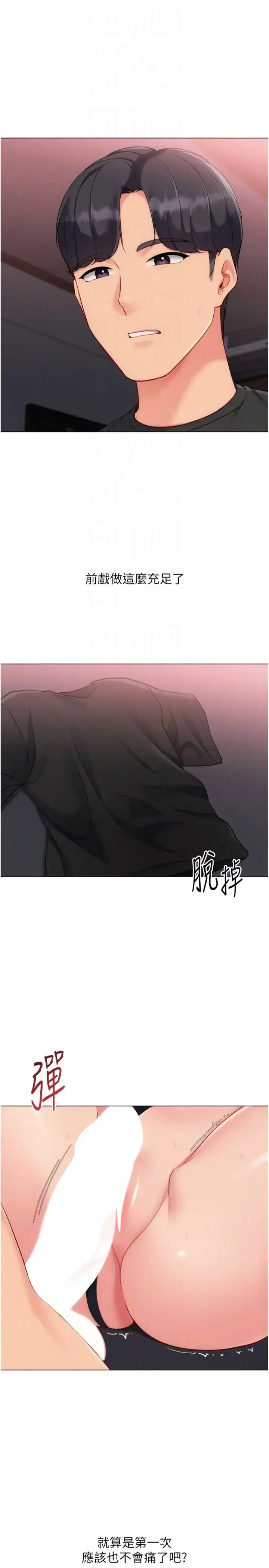 第100話