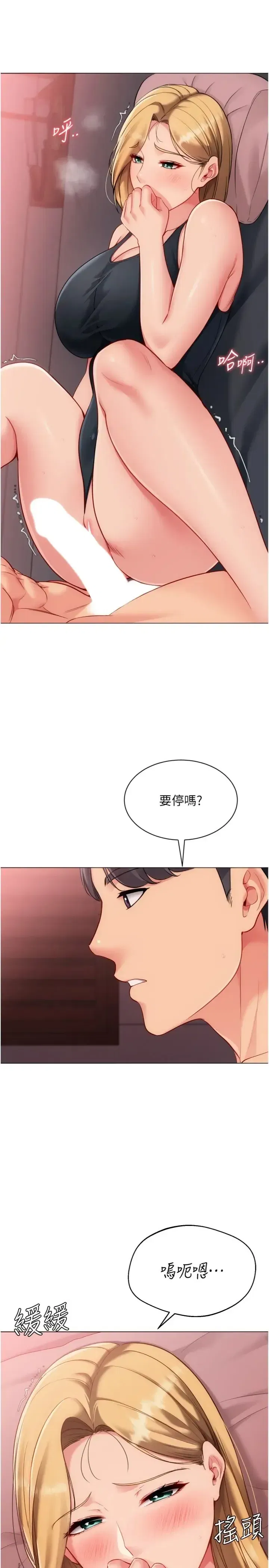 第100話