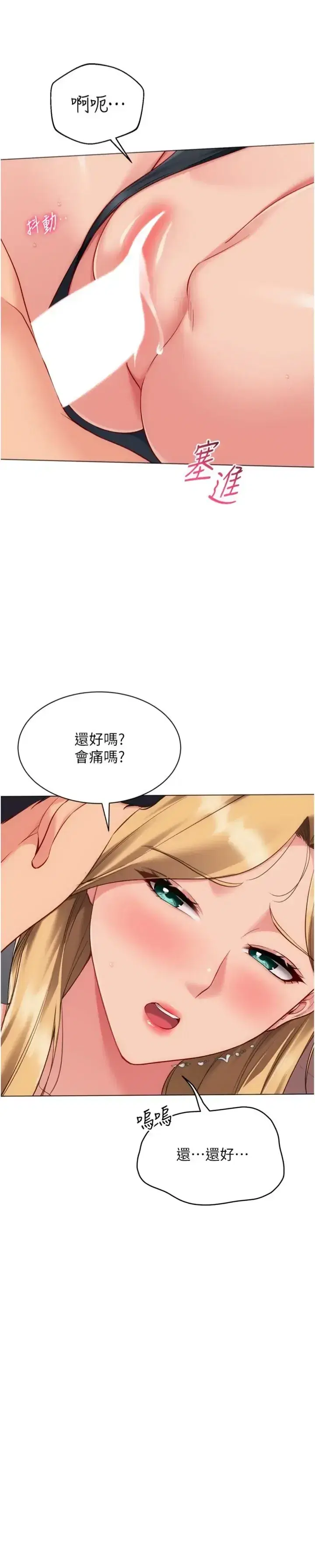 第100話