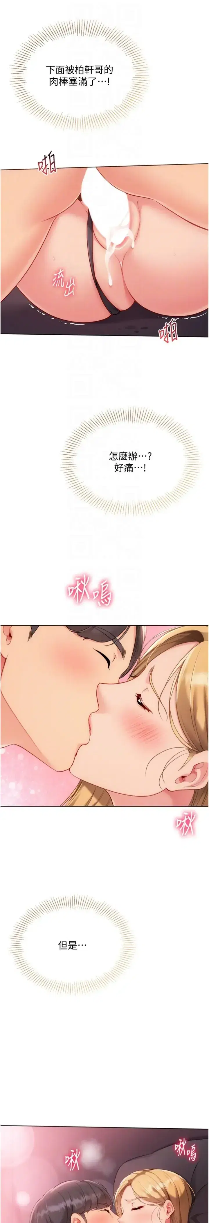 第100話