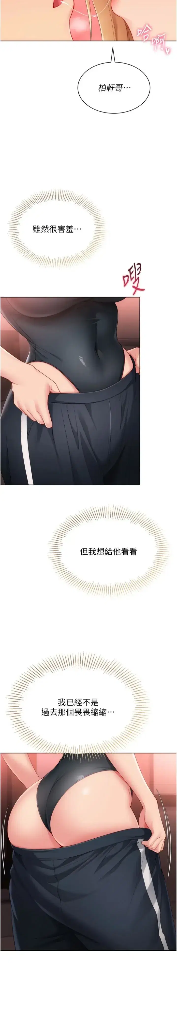 第100話