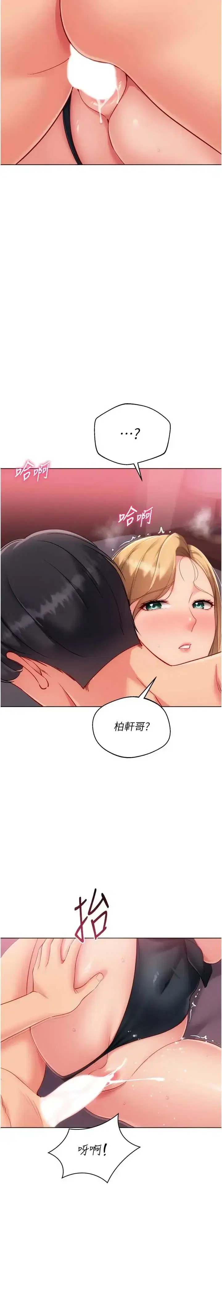 第101話