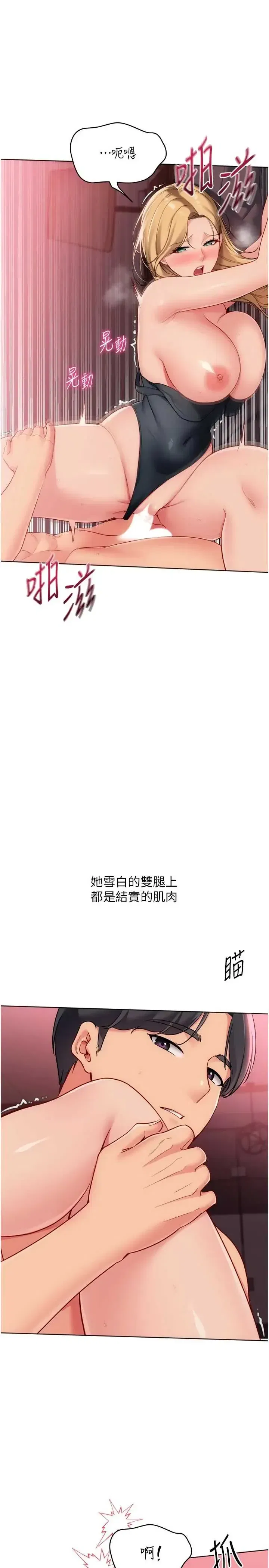 第101話