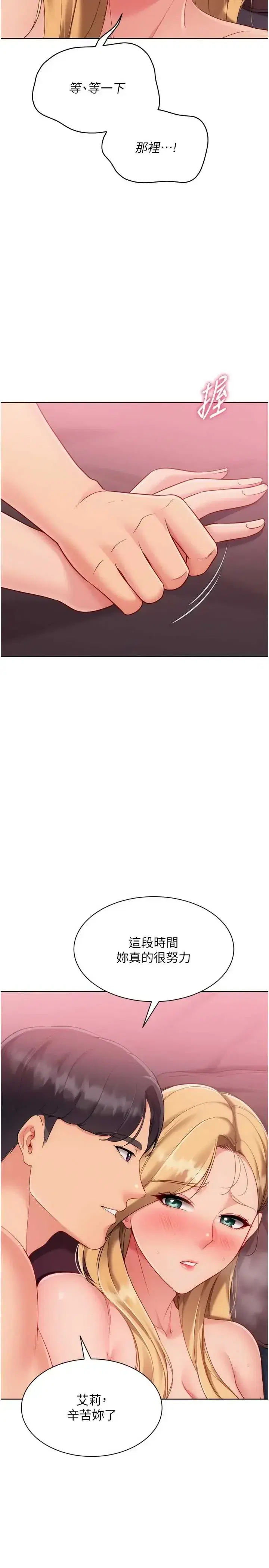 第101話