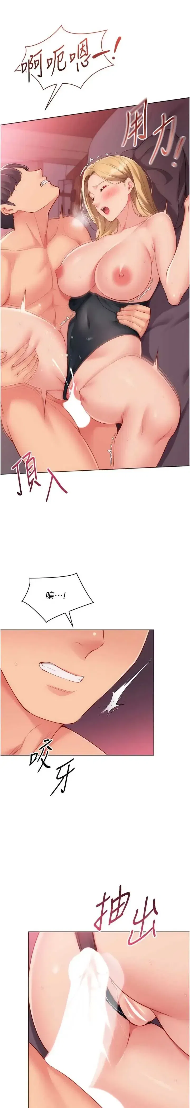 第101話