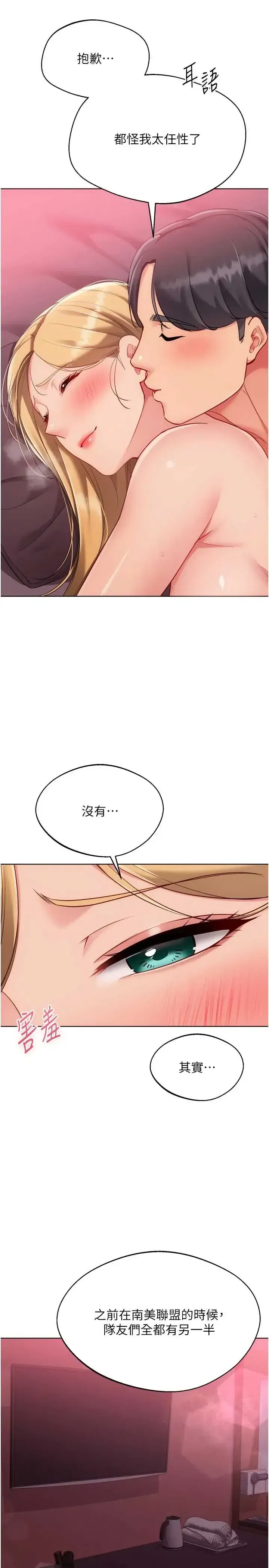 第101話