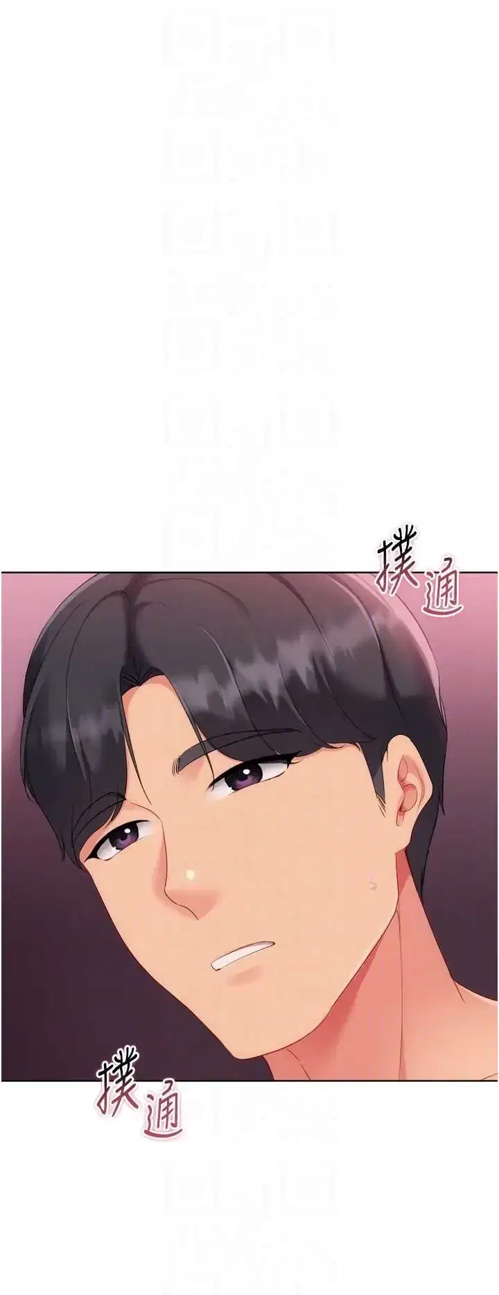第101話
