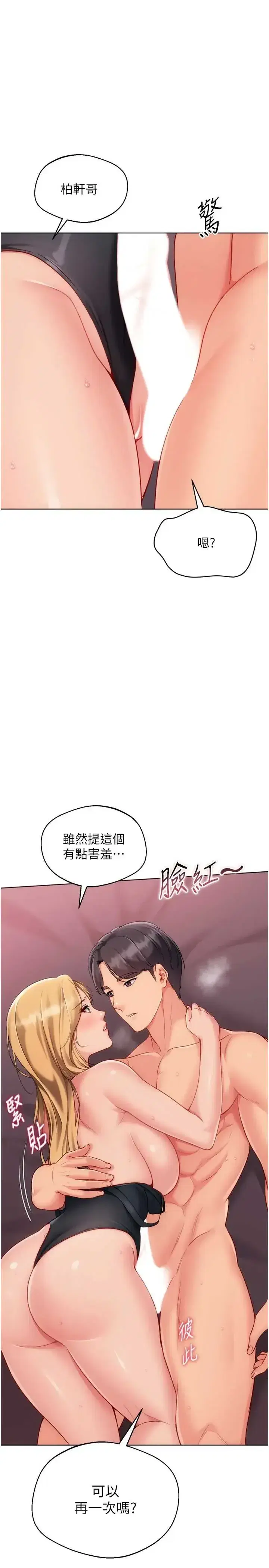 第101話