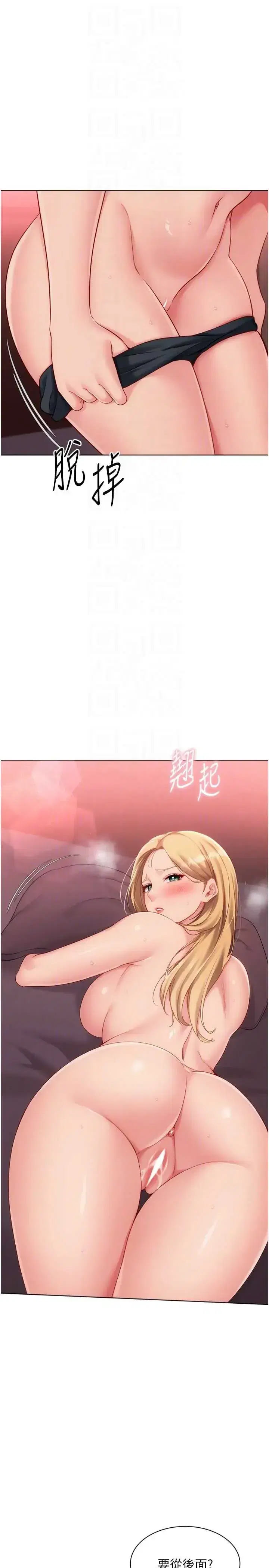第101話