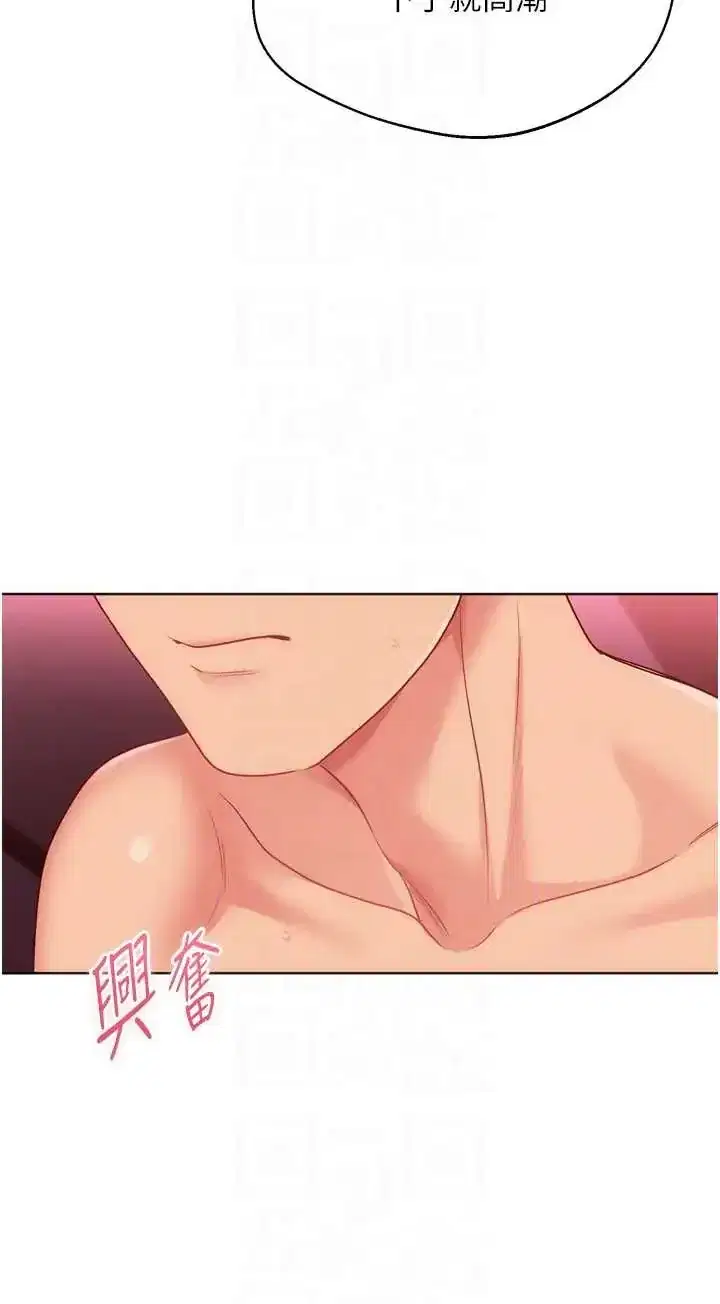 第101話
