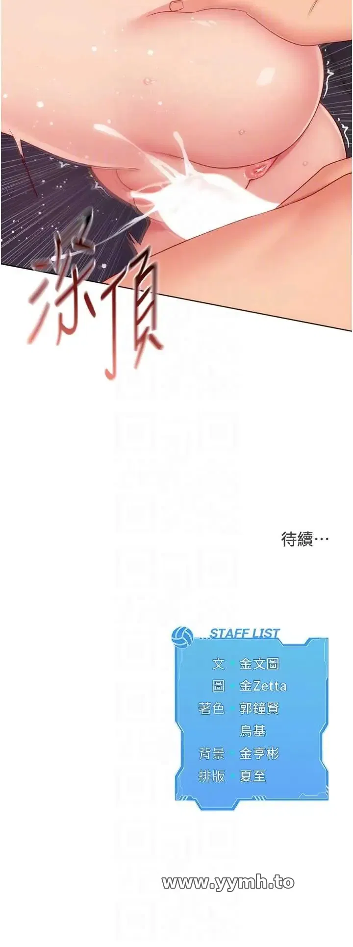 第101話