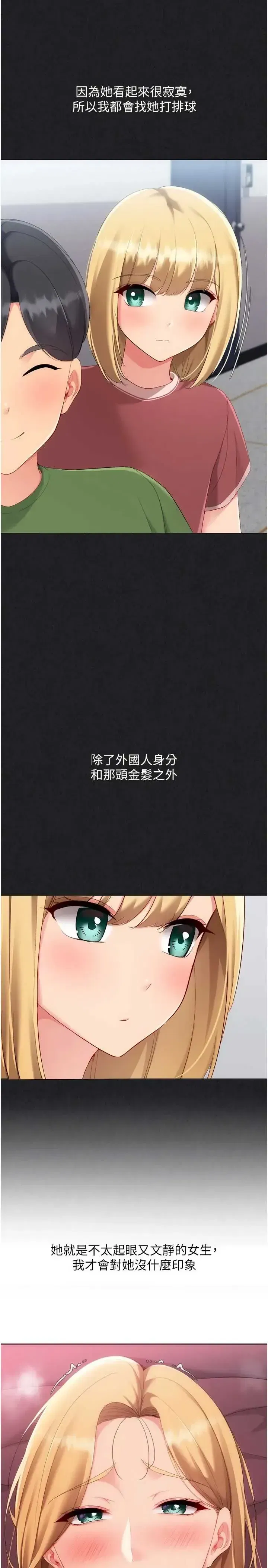 第101話