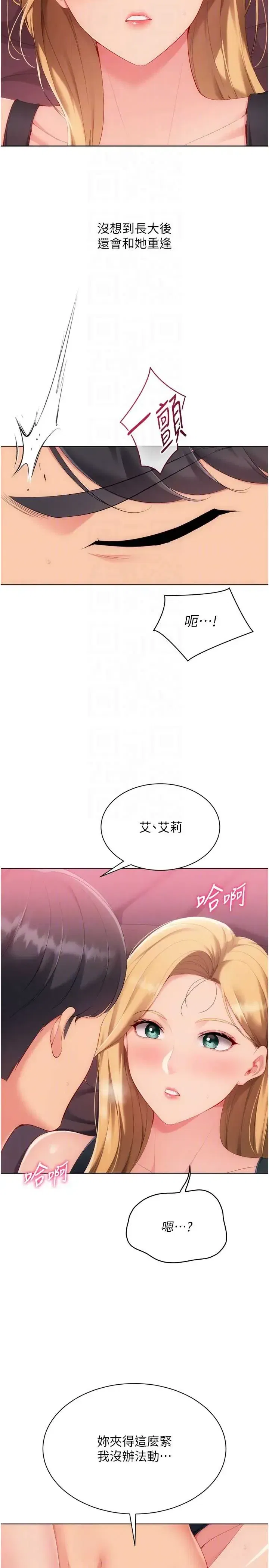 第101話