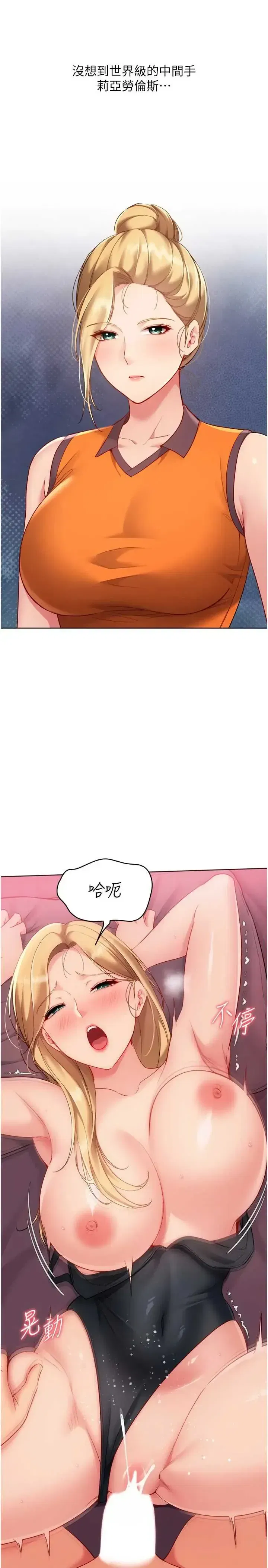 第101話