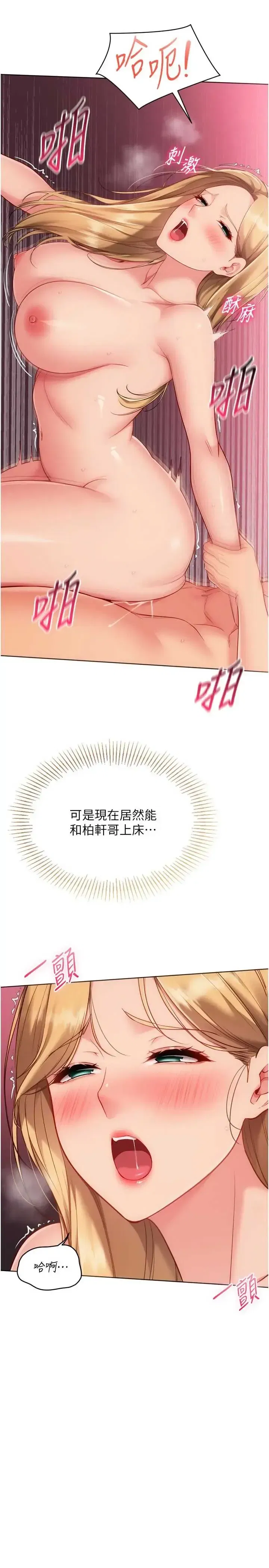 第102話
