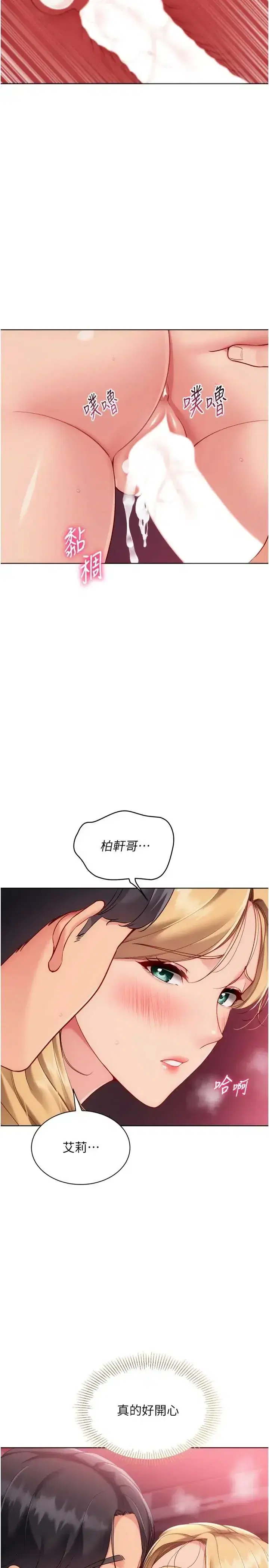 第102話