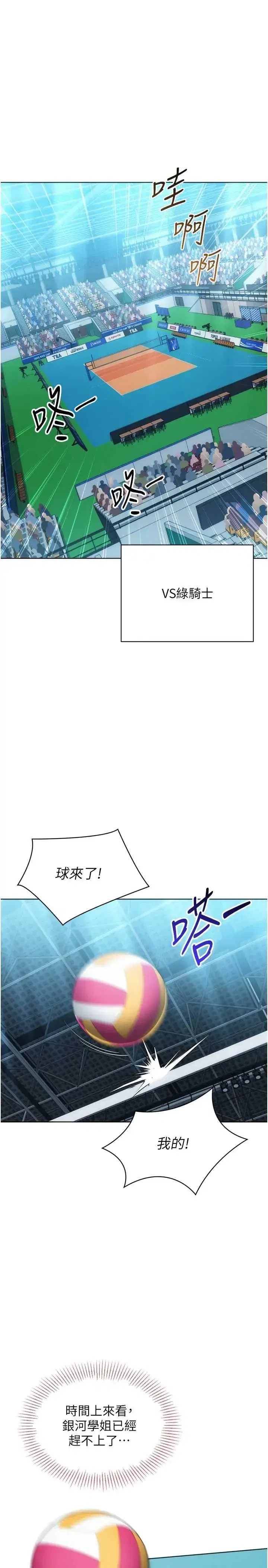 第102話