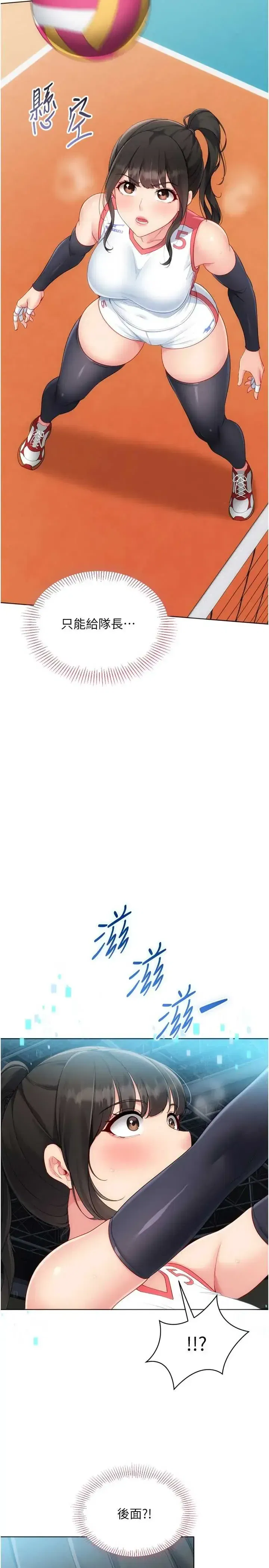 第102話