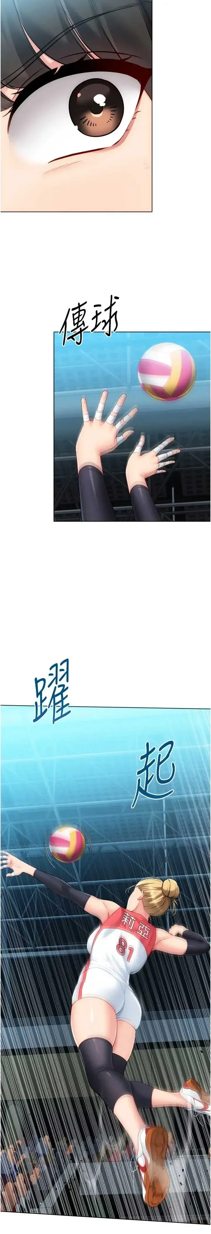 第102話