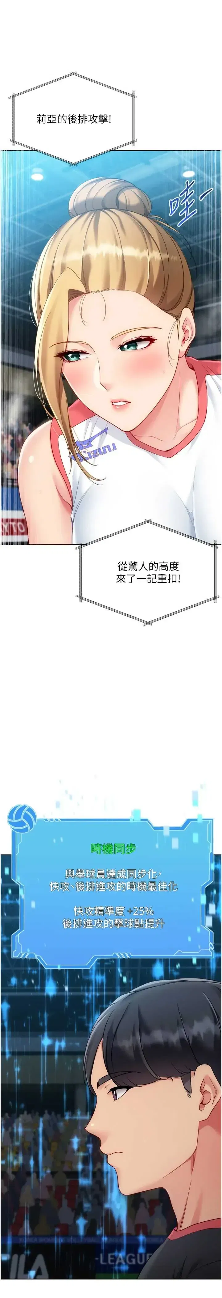 第102話