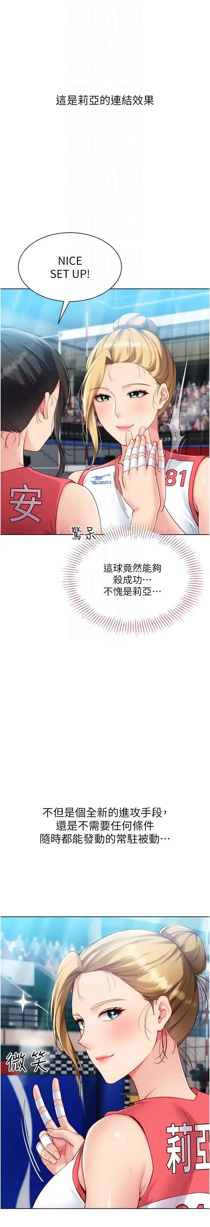 第102話