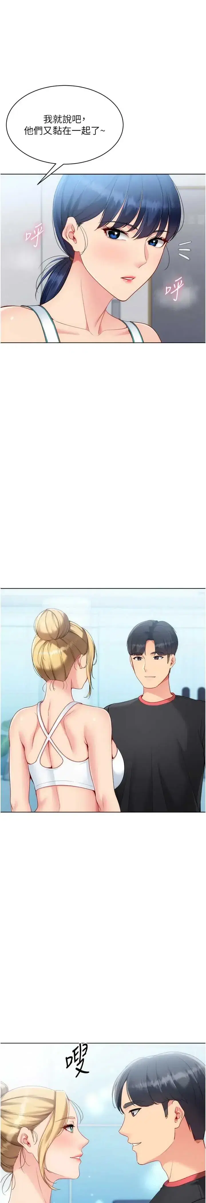 第102話