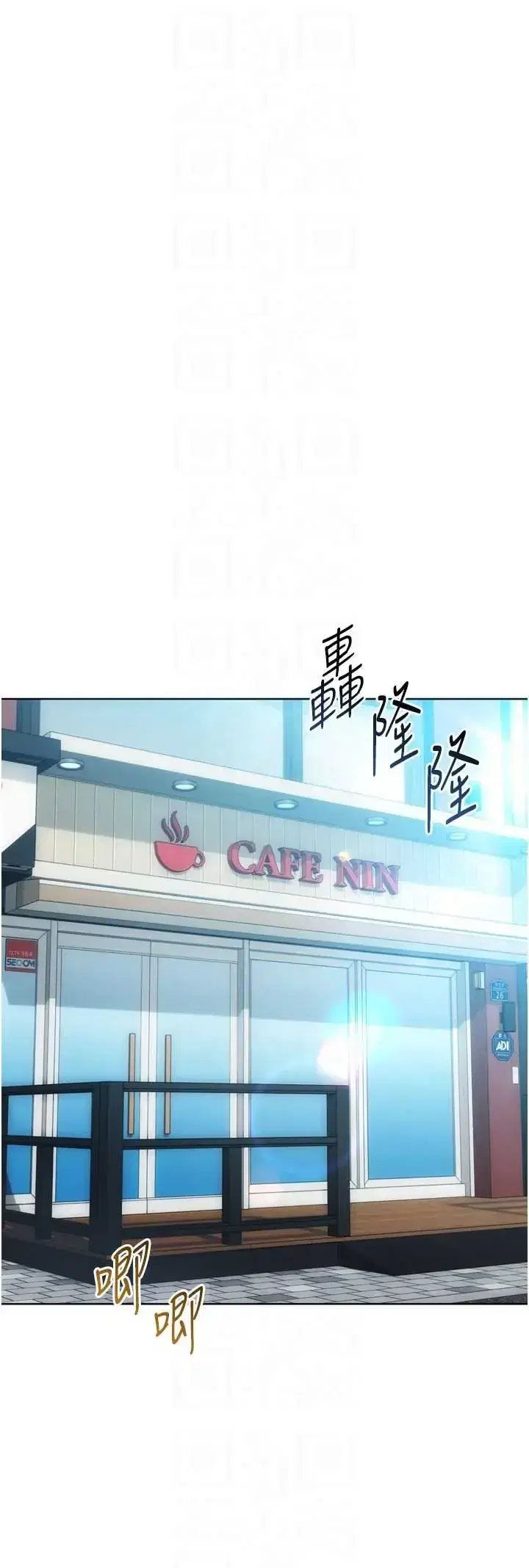 第102話