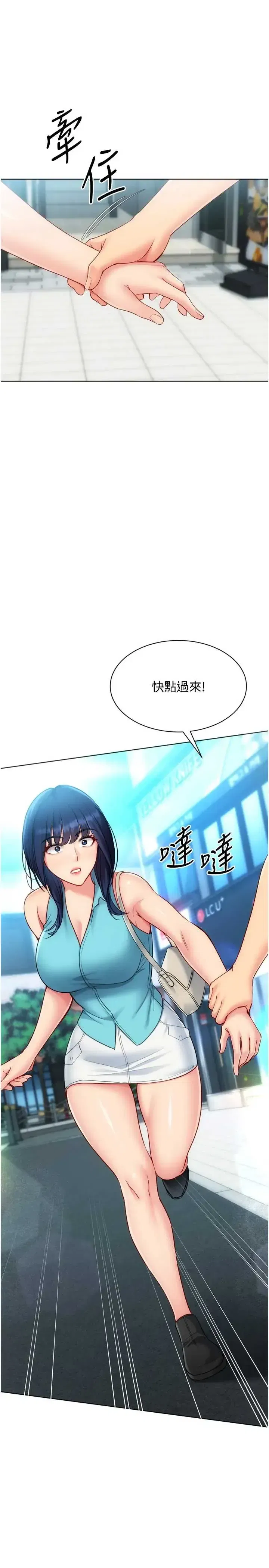 第102話