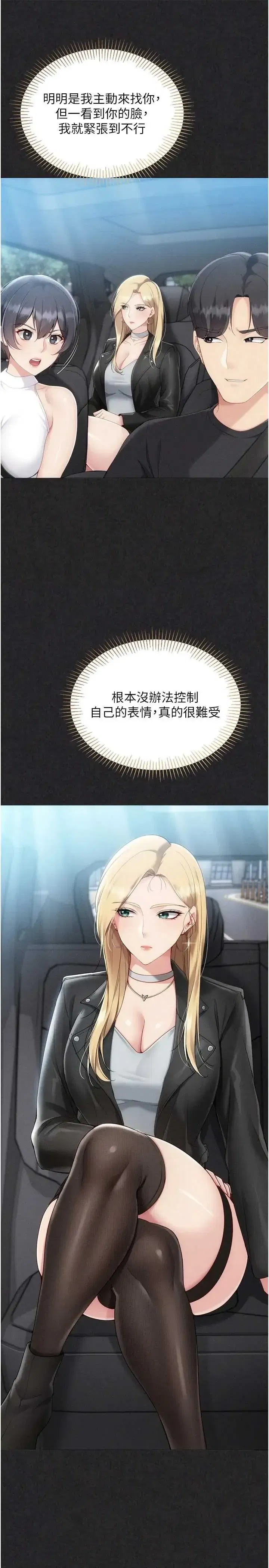 第102話
