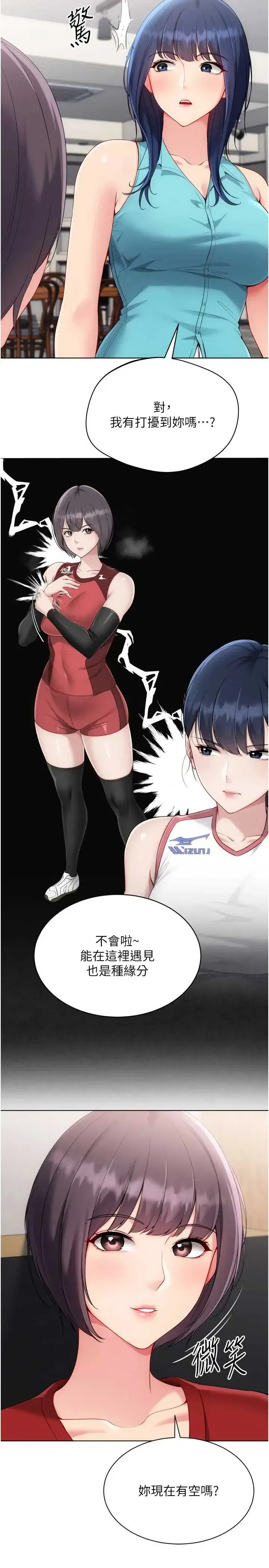 第103話