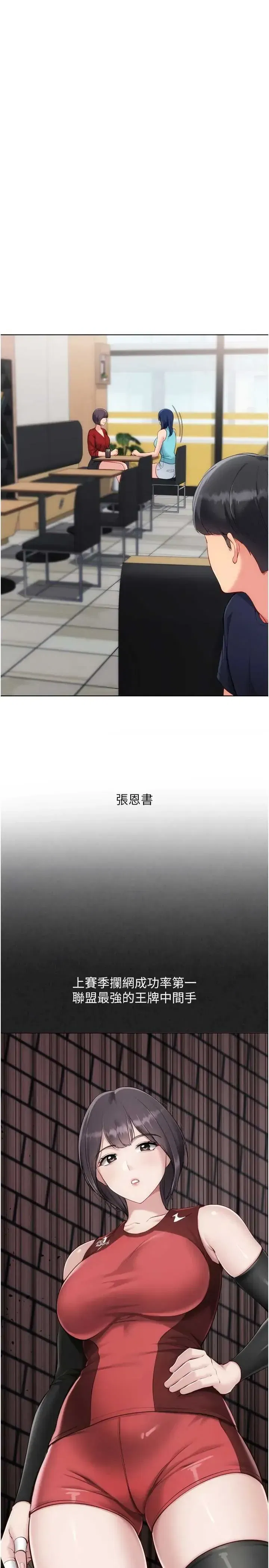 第103話