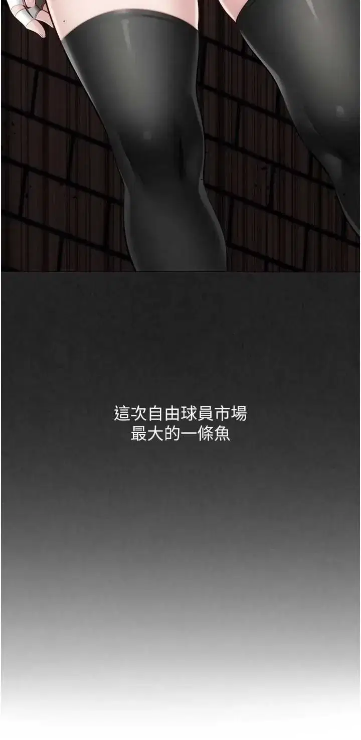第103話