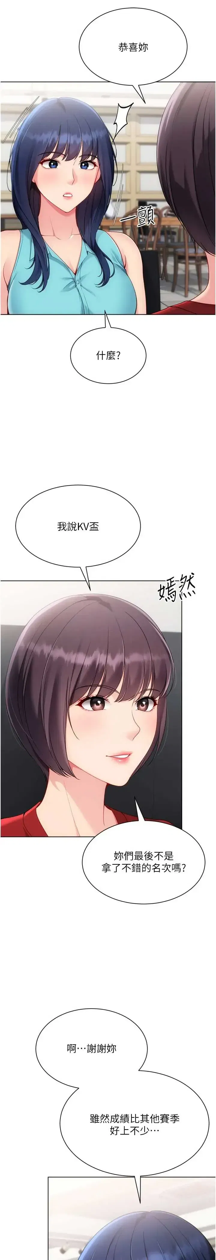 第103話