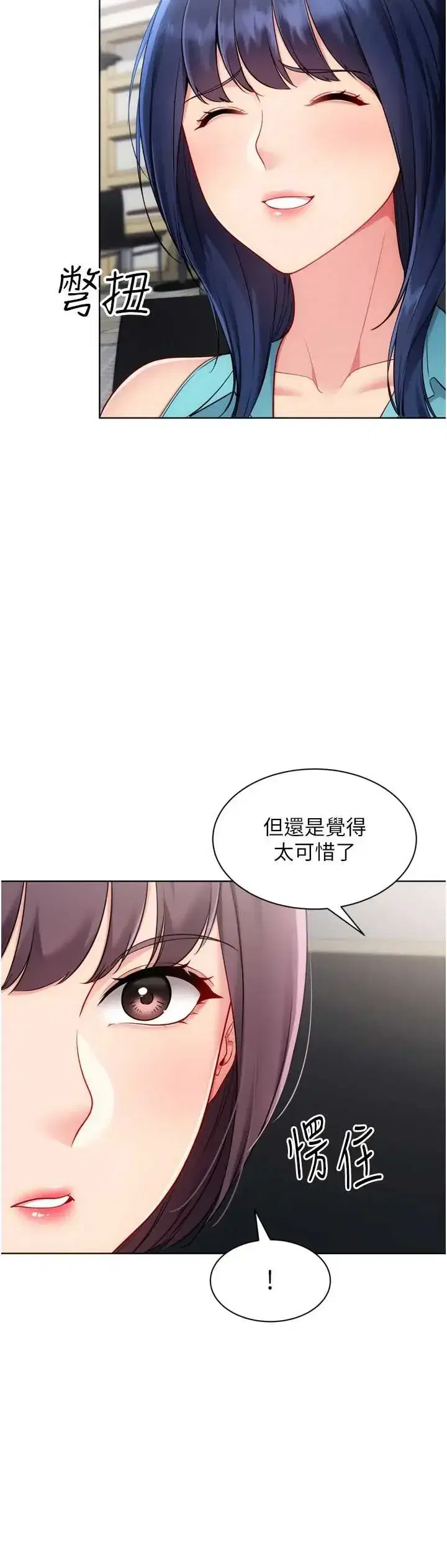 第103話