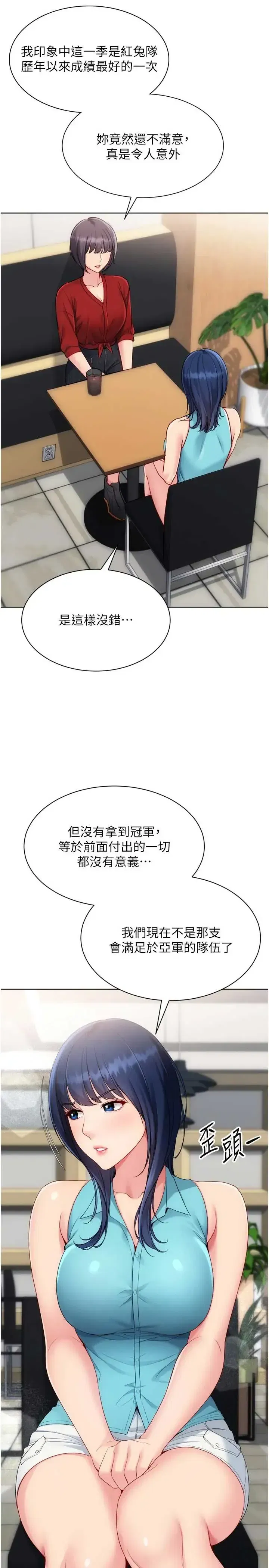 第103話