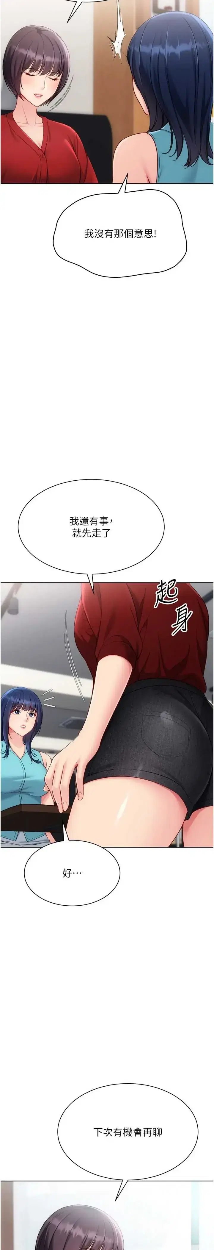 第103話