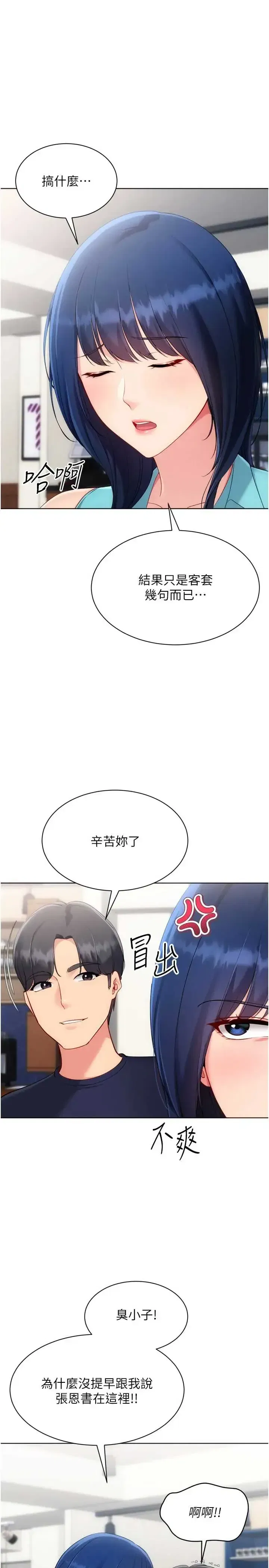 第103話